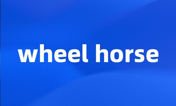 wheel horse