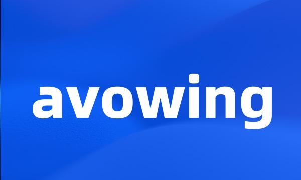 avowing