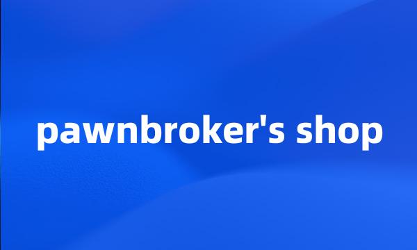 pawnbroker's shop