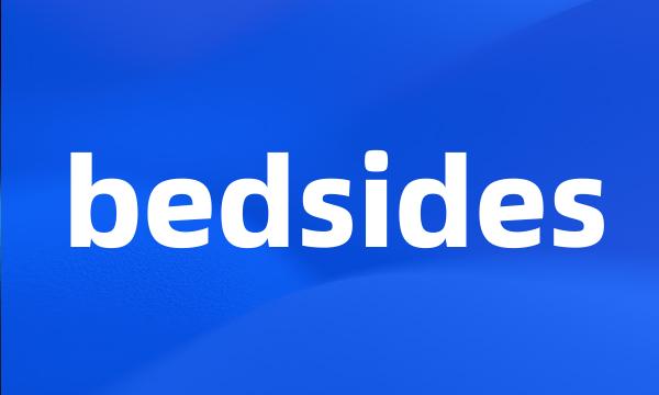 bedsides