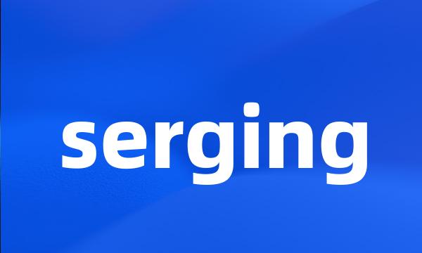 serging