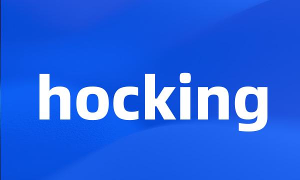 hocking