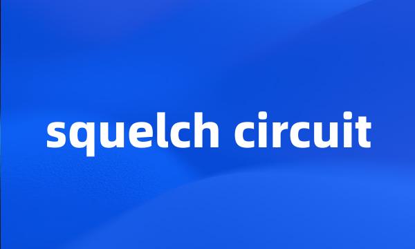 squelch circuit