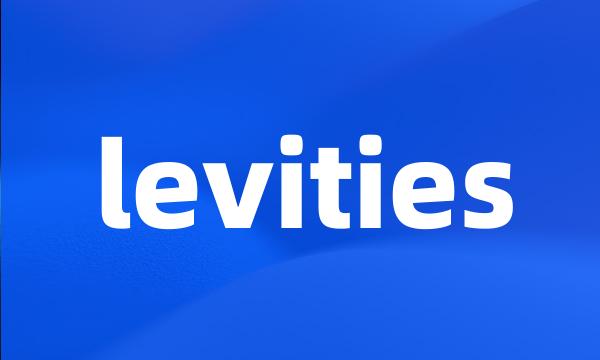 levities