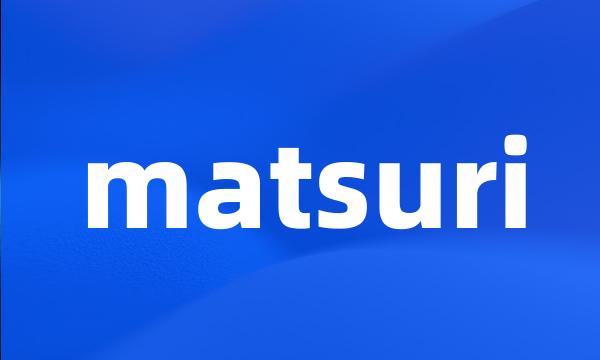 matsuri