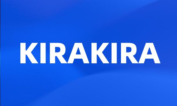 KIRAKIRA