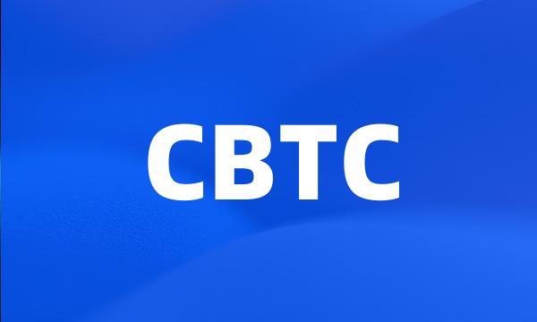 CBTC