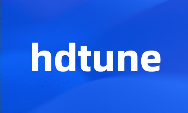 hdtune