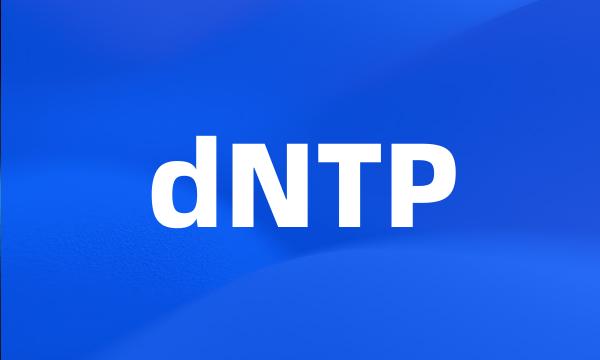 dNTP