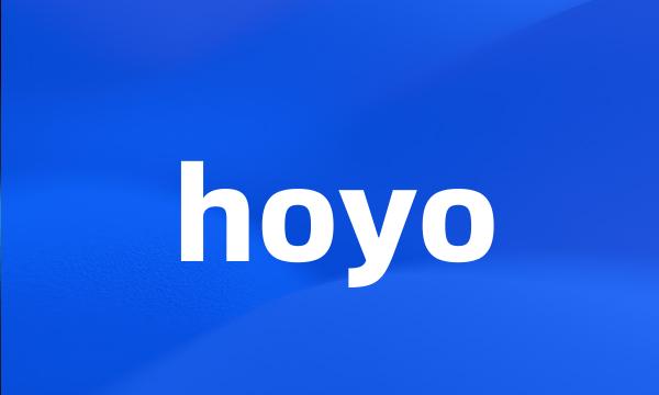 hoyo