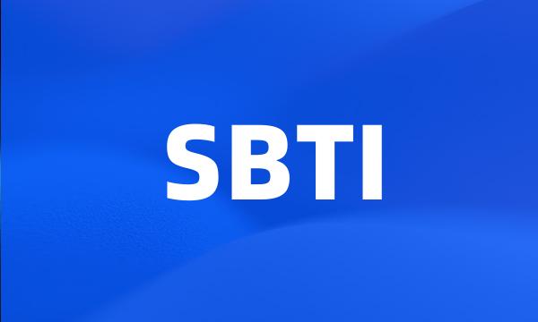 SBTI