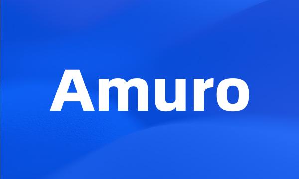 Amuro