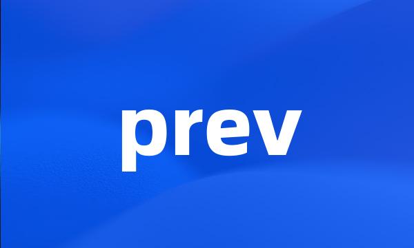 prev