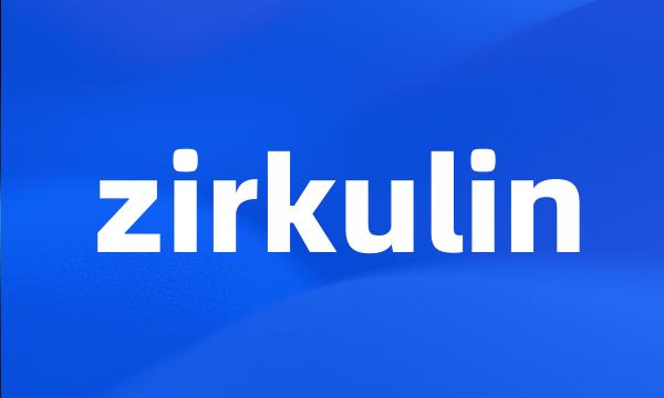 zirkulin