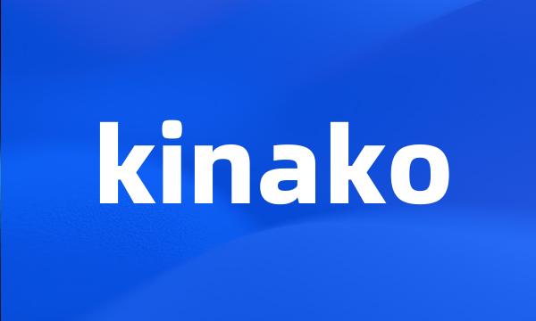 kinako