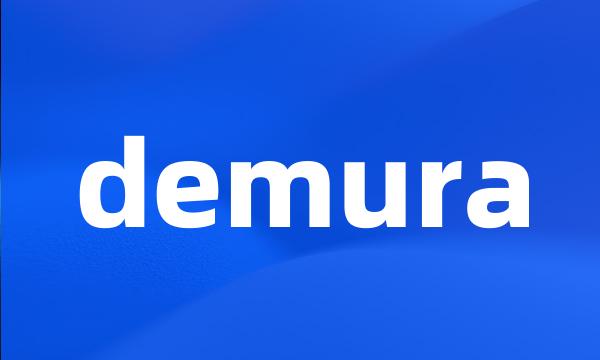 demura