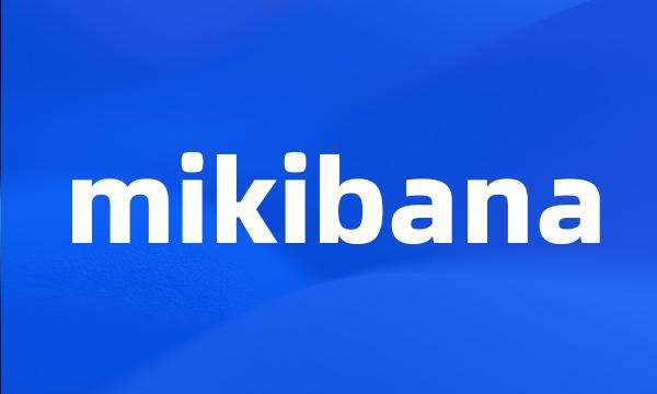 mikibana