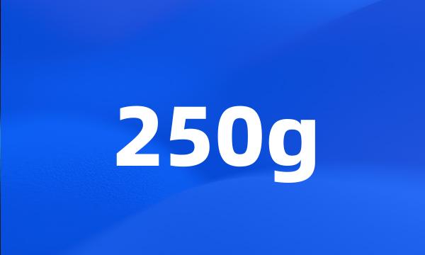 250g