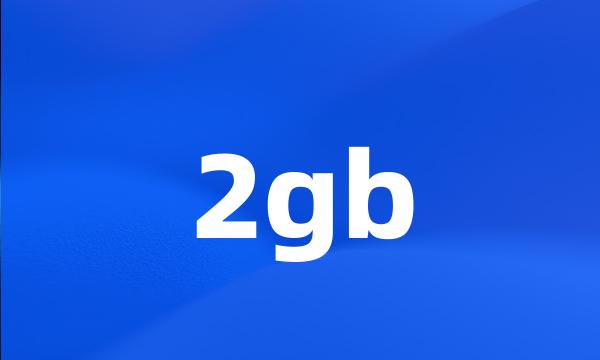 2gb