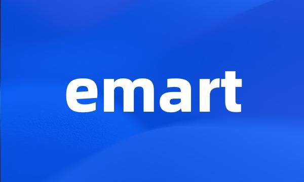 emart