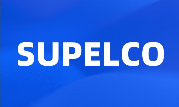 SUPELCO