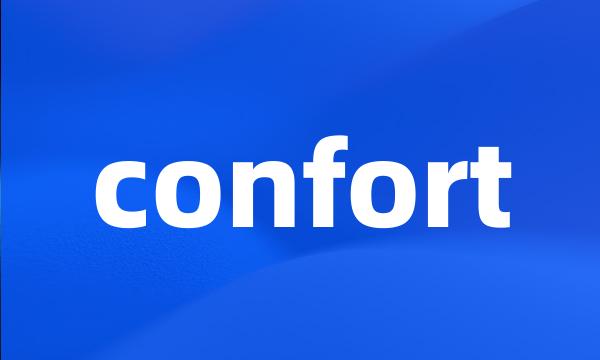 confort