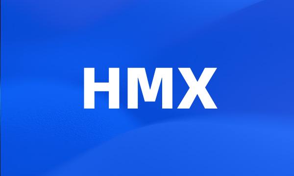 HMX