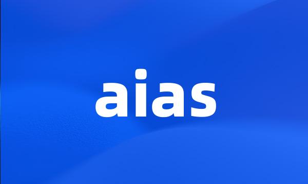 aias