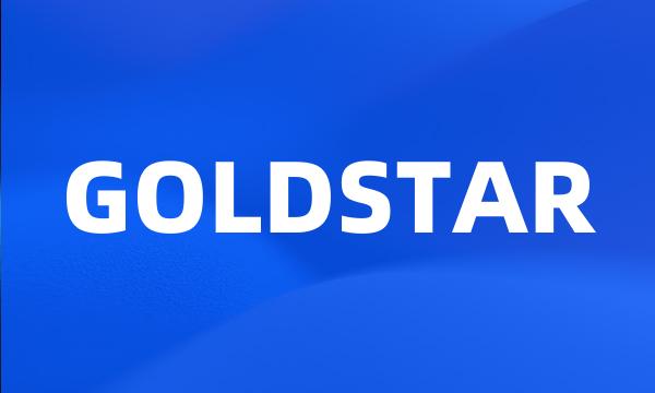 GOLDSTAR