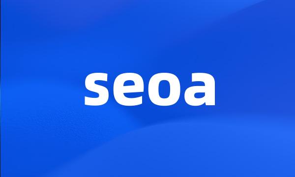 seoa