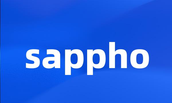 sappho