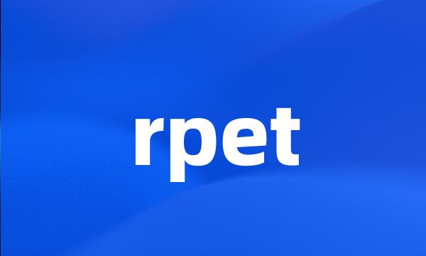 rpet