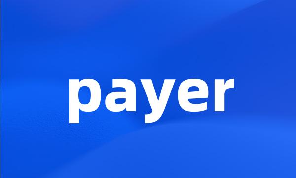 payer