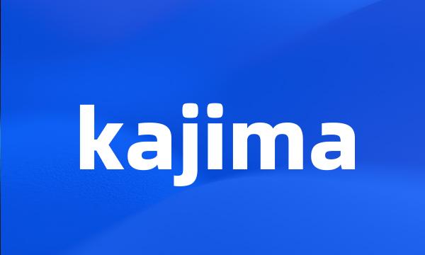 kajima