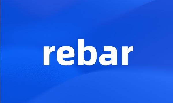 rebar