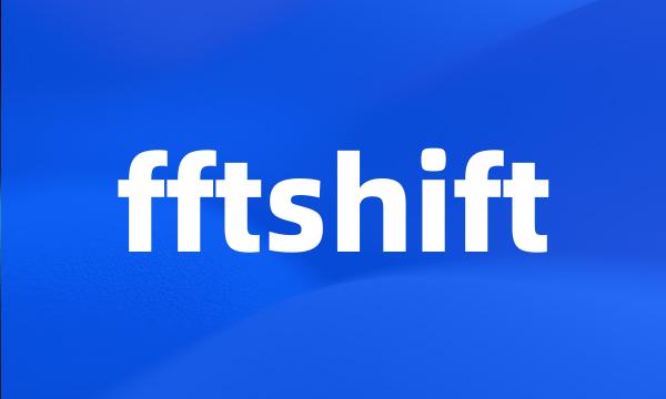 fftshift