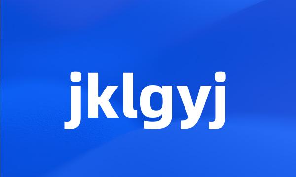 jklgyj