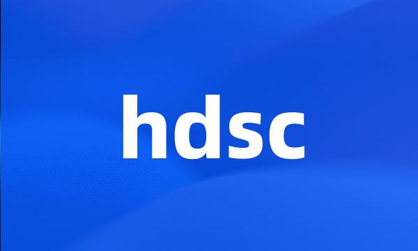 hdsc