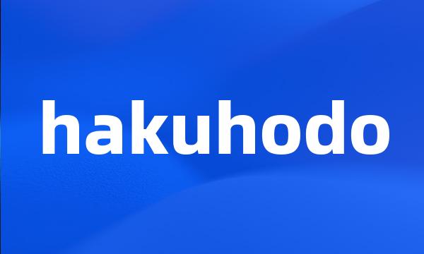 hakuhodo