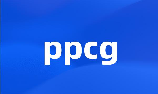 ppcg