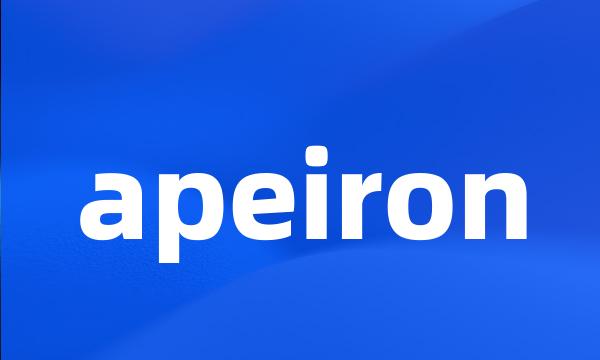 apeiron