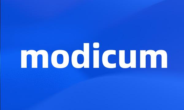 modicum