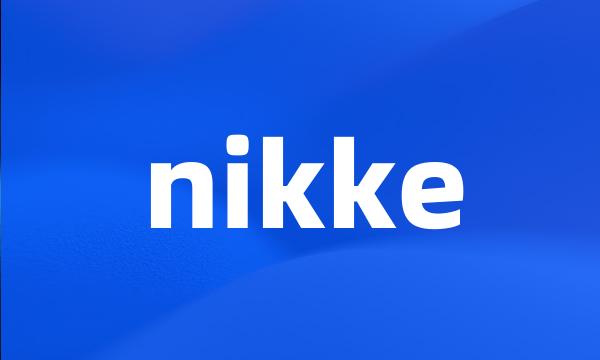 nikke