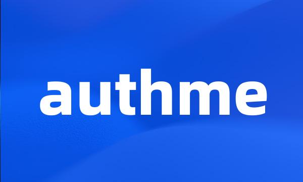 authme