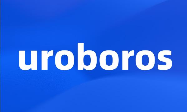 uroboros