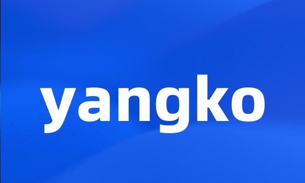 yangko