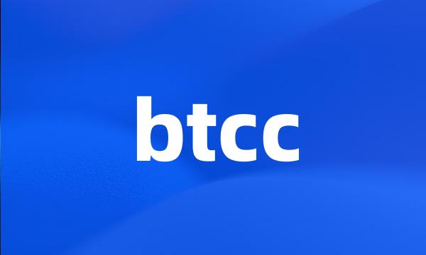 btcc