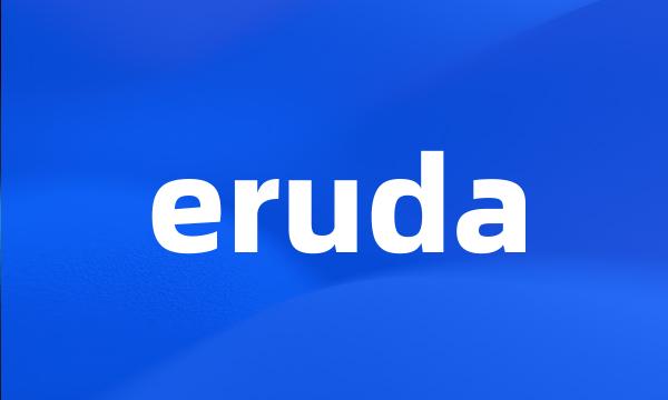 eruda