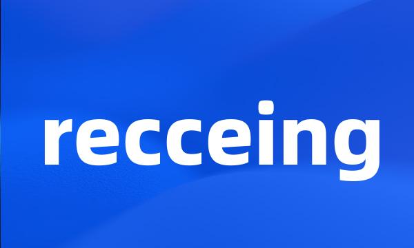 recceing