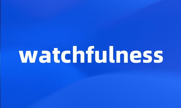 watchfulness